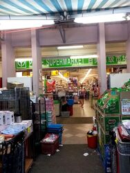 Tampines Street 81 (D18), Shop House #554957161